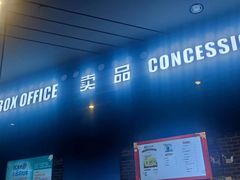 -东明生活广场(凉城购物中心店)