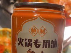 -晓宇重庆火锅(赛格国际购物中心店)