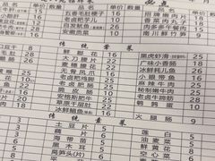 -艾嬢七八九老火锅(37年李子坝店)