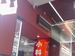 -巴蜀王婆大虾(南锣鼓巷店)