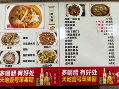 -鹅香阁私房菜(一鹅五味)