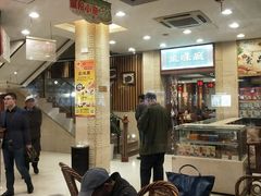-王興記(中山路店)