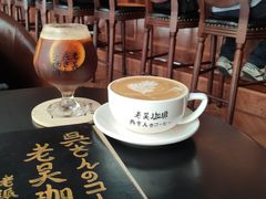 -老吴咖啡( 国贸商住大厦店)