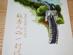 -瓦厂酒店