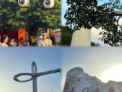 -黄腾峡生态旅游区
