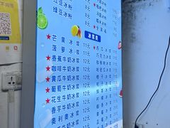 -夏食光安顺小舒冰粉冰浆(甲秀楼店)