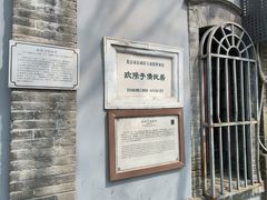 -欧阳予倩故居