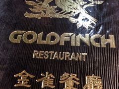 iphone_upload_pic-金雀餐厅(铜锣湾店)