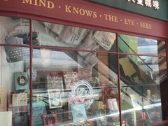 -西西弗书店＆矢量咖啡(花园城店)