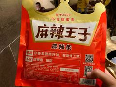 -炊烟小炒黄牛肉(中心印象城店)