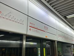 -惠王陵(地铁站)