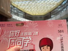 -新世界大丸百货