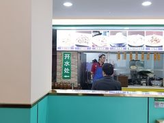 -西域美食(西直门南小街店)