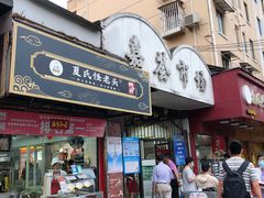 门面-嘉荟市场(北新泾店)