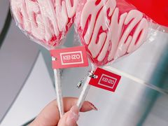 -KENZO(北京三里屯店)