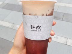 -杯欢制茶(三里屯店)