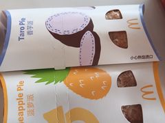 -麦当劳(新新大道岗丰店)