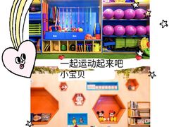-Dr.Sport运动博士少儿运动能力培养中心(锦华万达运动中心)