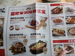-佬肥猫(国华广场店)