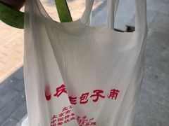 -庆丰包子铺(潘家园店)