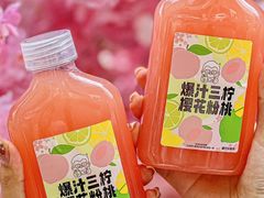爆汁三柠樱花粉桃-肯德基(西单商场店)