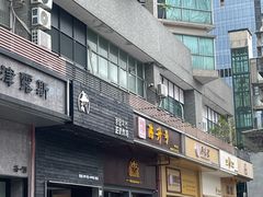 -正谈炸鸡(深圳首店)