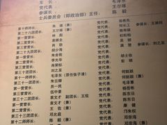 -韶山毛泽东同志故居