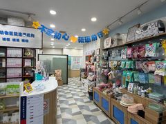 -总动员动物医院(宝丰院店)