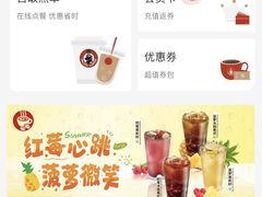 -太平洋咖啡(五月花店)