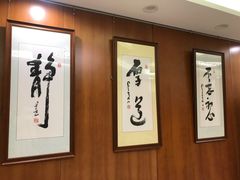 -星云文教馆