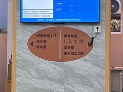 -上海仁爱医院口腔科 · 种植