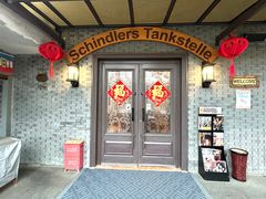 -申德勒加油站西餐厅(日坛路总店)