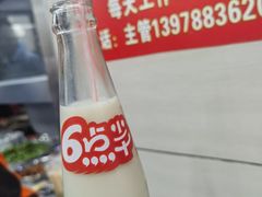 -舒记粉店(七星路店)