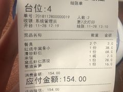 账单-清真利德顺小老饭庄(复兴路店)