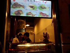android_upload_pic-赵元章肉骨烧(山塘街店)