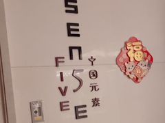 -舟山朱家尖绿城威斯汀度假酒店