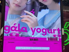 -合景·悠方(成都店)