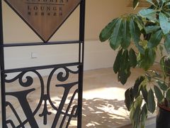 -利顺德大饭店·维多利亚花园(小白楼店)