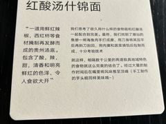 -里面·Noodlology(机电院店)