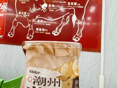 -老猫牛肉火锅(沙溪店)