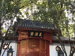 -钓鱼台国宾馆