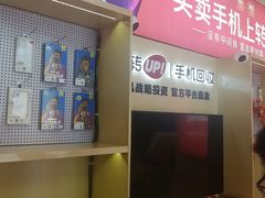 -转转二手回收(新城吾悦广场店)