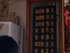 -啊马英豌豆粉