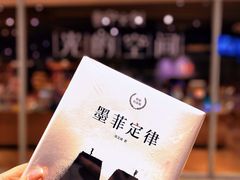 -新华文创·光的空间