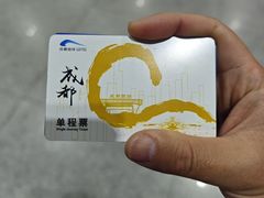 -成都东站
