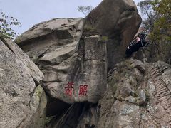 -丹东凤凰山景区