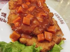 番茄里脊-华梅西餐厅(哈尔滨中央大街店)