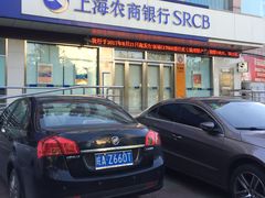 -上海农商银行(大华分理处)