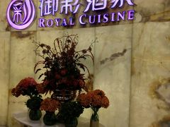 -御彩酒家(东风东路店)