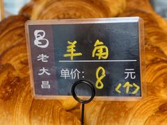 -老大昌(淮海中路店)